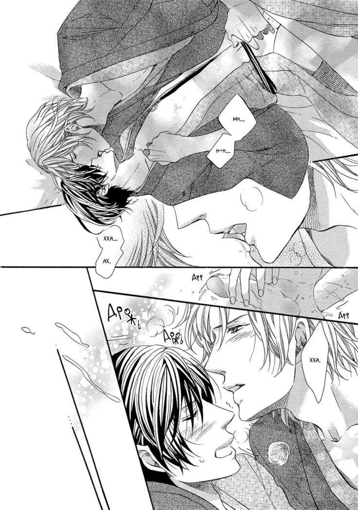 KITAZAWA Kyou] Av Gokko