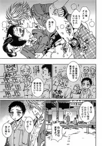 [Anthology] Otokonoko HEAVEN Vol. 15 Sekai Seifuku ・Otokonoko Gakuen