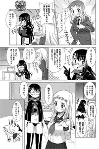 COMIC HOTMiLK 2015-07