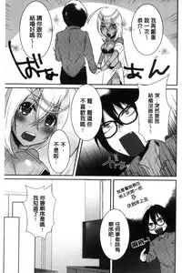 [Ebina Ebi] Shinsen Puriman - Fresh Puriman [Chinese]