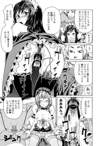 [Yamatogawa] Taihen Yoku Dekimashita? [Decensored]