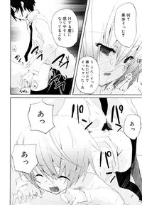 [Mizushima Sorahiko] Ippai Haitteruyo