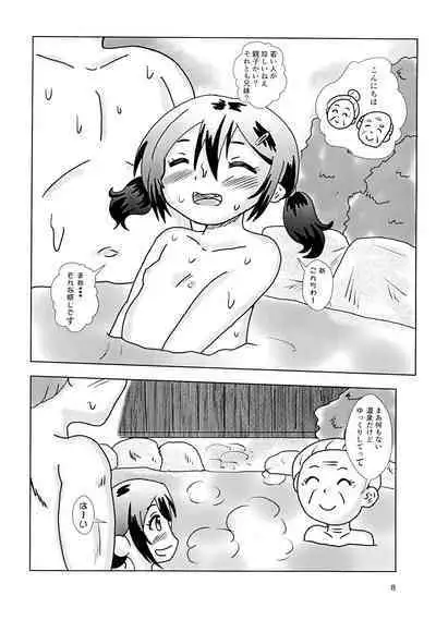 (C103) [Bubble Company (Tenteko)] Fuck the Jidoh -Yukemuri Bath Romance-hen-