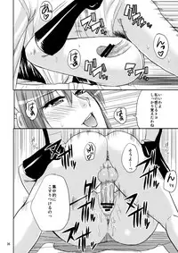 (C79) [spring castle (Shunjou Shuusuke)] MARIA's DESIRE (Arakawa Under the Bridge)