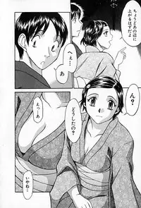 [Rokumei Kanau] Love Love Show