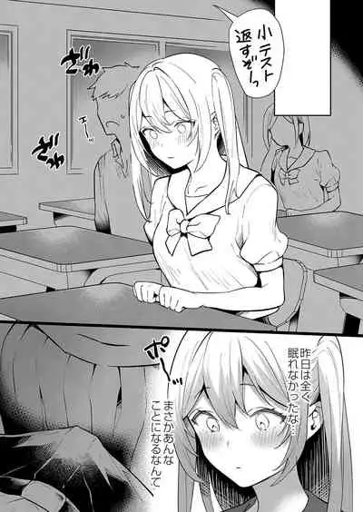 COMIC Reboot Vol. 35