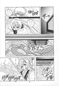 [Rice Cake] PLEASURE ZONE