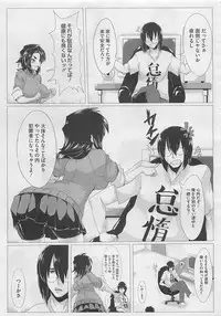 COMIC Megastore 2012-04