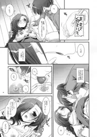 [Digital Lover (Nakajima Yuka)] Seifuku Rakuen 27 - Costume Paradise 27