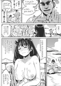 (COMITIA125) [ZOAL (LEN[A-7])] Nudist Beach nite