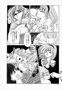 [Tachibana Takashi] Seitokaichou wa "F" Cup