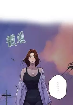 LECCION SECRETA 81-86 CHI