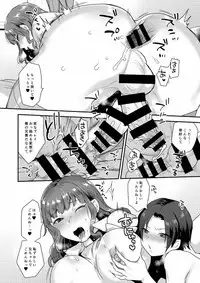 [Granada Sky (Mogiki Hayami)] Kateenai Imekura [Digital]