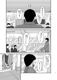 [valssu (Charu)] Roshutsu Shoujo Yuugi Kan Soushuuhen Hikaru [Digital]