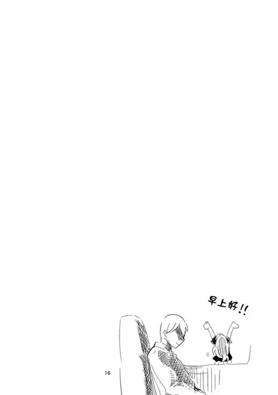 Shani x Zuri x Matome Hon