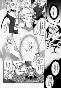 [Hanzai Tengoku (Hasei Agana)] Shinshoku (Darkstalkers)