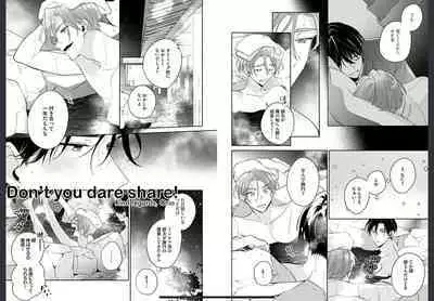 Osananajimi ja Gaman Dekinai 2