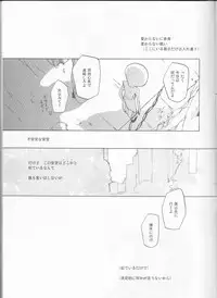 (C77) [mar/e (yotaka)] UZUMIBI (Bleach)