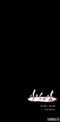 [Rigeng] House of Dolls Ch.0-8 (English) (YoManga) (Ongoing)