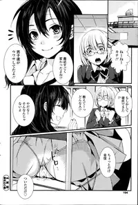 COMIC SIGMA 2014-03 Vol.78