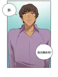 [Dasum&Puutaro] H-Campus H校园<第2季> Ch.47~55 [Chinese]中文