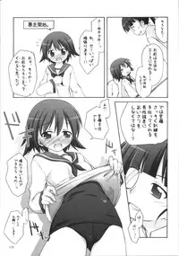 (C74) [Titokara 2nd Branch (Manami Tatsuya)] s.n.e.g? (Strike Witches)