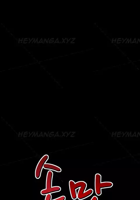 The Taste of Hands Ch.1-54