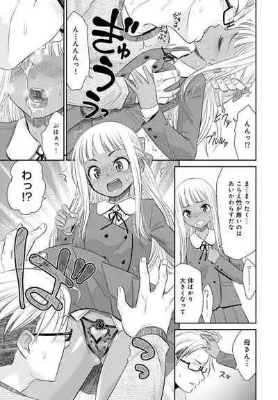 COMIC Anthurium 2020-05