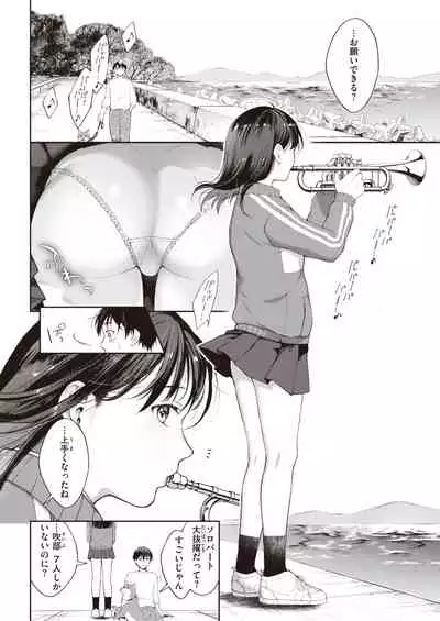 COMIC Kairakuten 2021-05