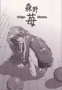 (CR33)[Kensoh Ogawa (Fukudahda)] Lovely Strawberry Aged 21 Extra Edition (Onegai Teacher)