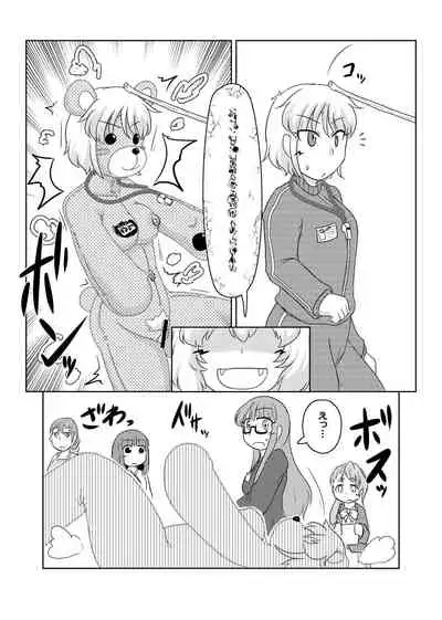 [Hendon-Ya (Various)] Henka-kei-bo TF Account book [Digital]