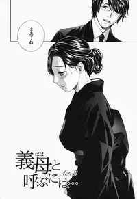 [Drill Murata] Ikumade... Piston! - Do the piston until breaking