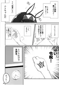 [uanirasuta (asaroku)] Ura Gakko Order VR! (Fate/Grand Order) [Digital]