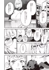 COMIC AUN 2019-02 [Digital]