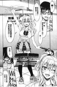 [Inoue Yoshihisa] Akogare no senpai o shibatte nige rarenaku shite ××× [Chinese]