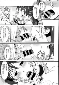 COMIC X-EROS #22 2014-10