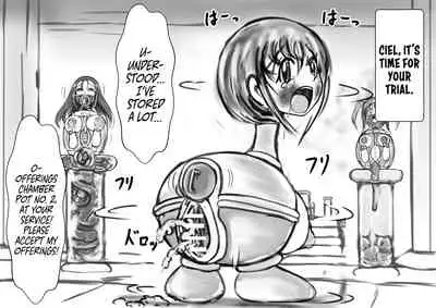 Hounou Omaru ni Sareta Hime to Kishi