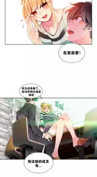 [Juder] 莉莉丝的脐带(Lilith`s Cord) Ch.1-18 [Chinese]