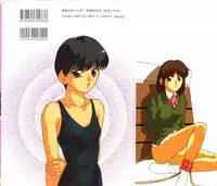 [Kazusa Shima] Shikkari! Choppiri