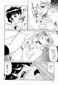 [Makita Aoi] Hentai Jikkensitsu