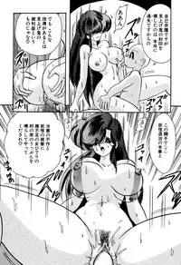 [Kamitou Masaki] Seirei Tokusou Fairy Saber EX