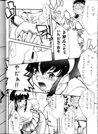 (C52) [Anime BROTHERS (Itsuki Kousuke)] Hakanairo (Tenchi Muyou!)