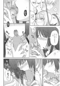 COMIC Potpourri Club 2011-06