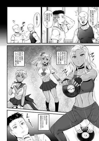 Tsuyoki na Motoyan demo Ecchi wa Yowayowa!? "Ki, Kimochi Yoku nanka Nee.. zo"