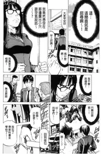 [Kabuki Shigeyuki] Sokuiki [Chinese]