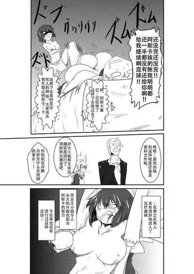 ten seconds sandbags