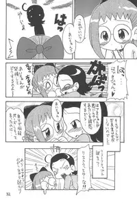 (C61) [Okosama Pancake (Arurukaana7A)] Mokuwaku no Mado (Ojamajo Doremi)