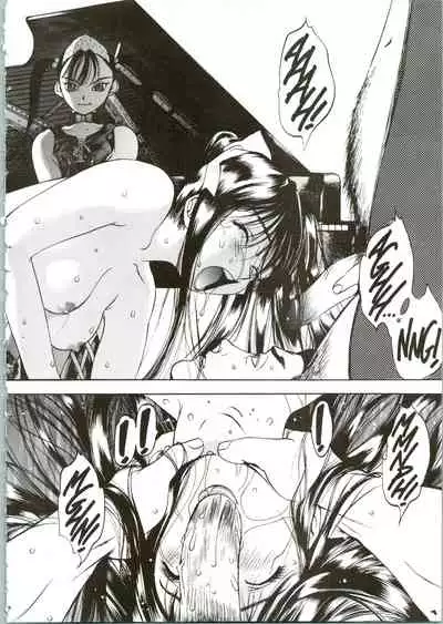 [Oh! Great] Silky Whip 04 [English]