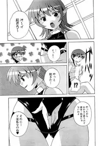 COMIC XO 2009-04 Vol.35