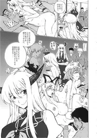 (C78) [Yuki Kagerou (KANZUME)] Kamishirasawa Keine no Choukyou Tetsugaku (Touhou Project)